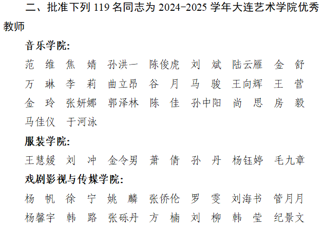 wechat_2025-10-29_085706_547.png