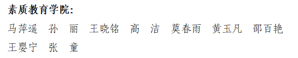 wechat_2025-10-29_085724_137.png