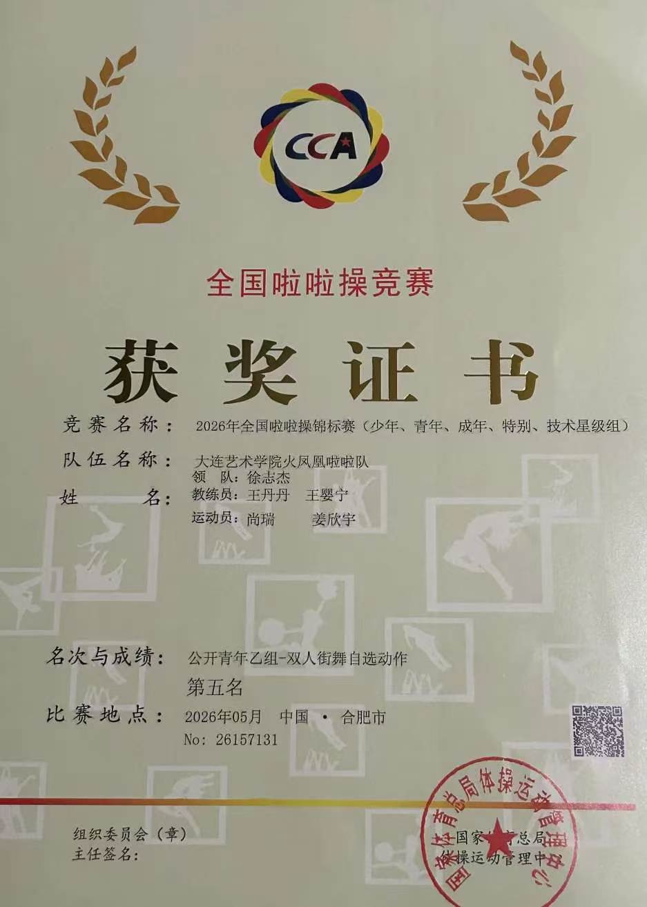 1779423222691188.jpg 微信图片_20260522121108_892_20.jpg
