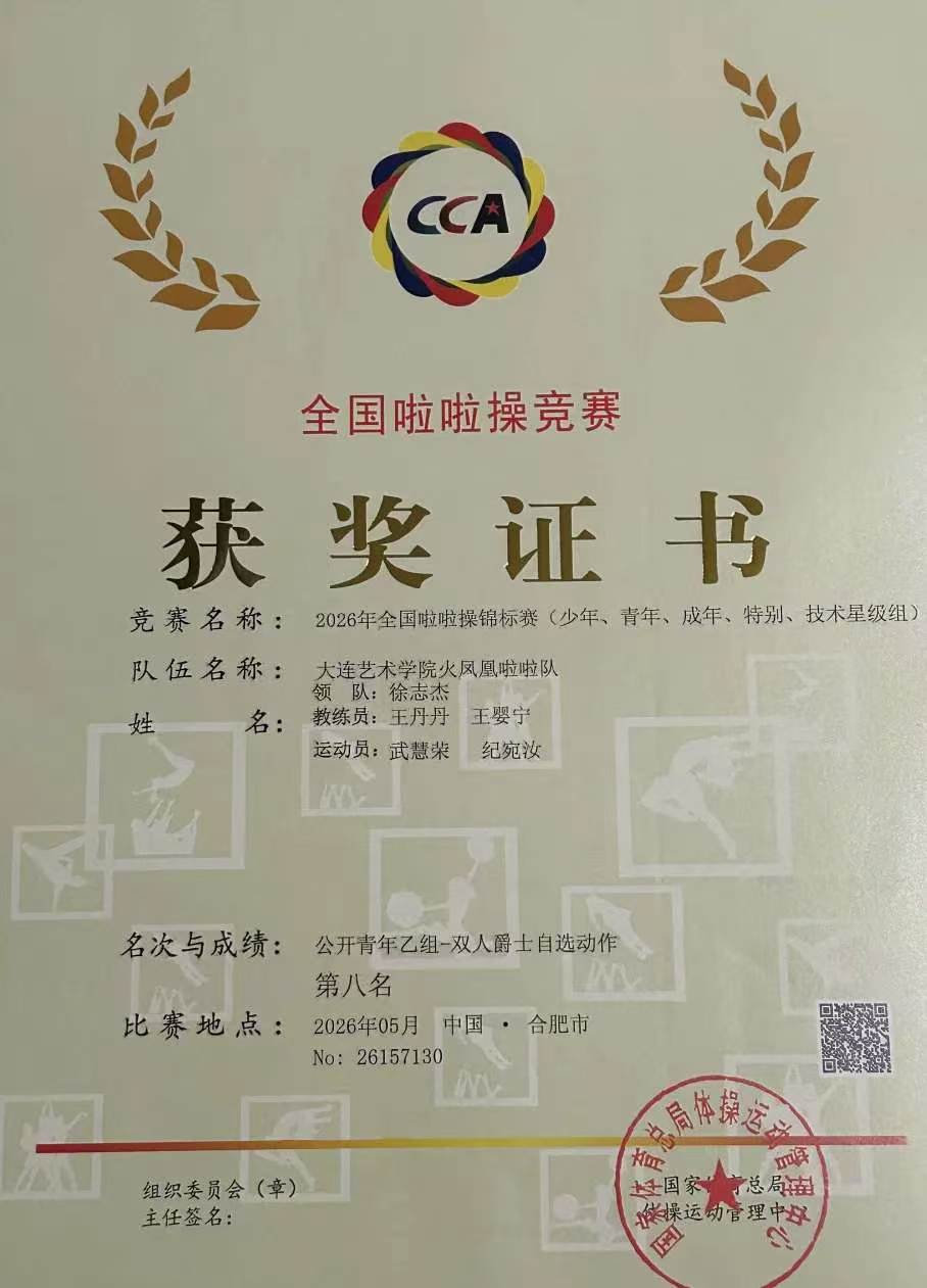 1779423348173593.jpg 微信图片_20260522121109_893_20.jpg